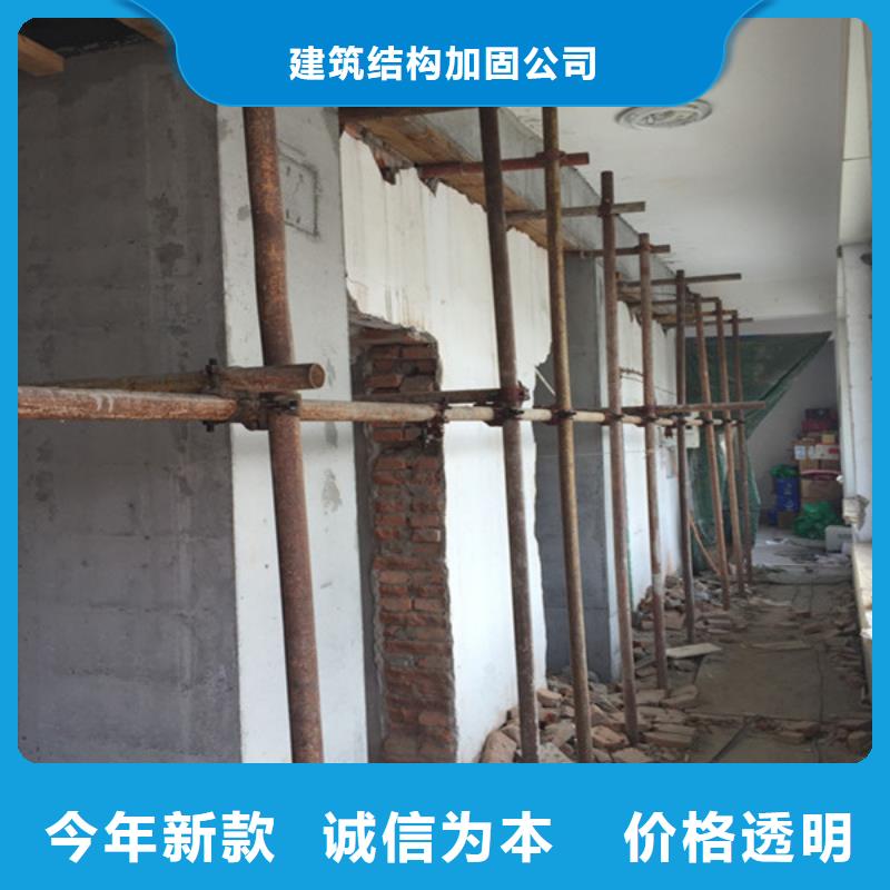 承重墻拆除加固【房屋拆除】老客戶鐘愛