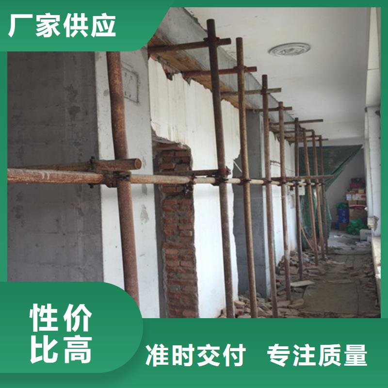 承重墻拆除加固碳纖維加固誠(chéng)信經(jīng)營(yíng)