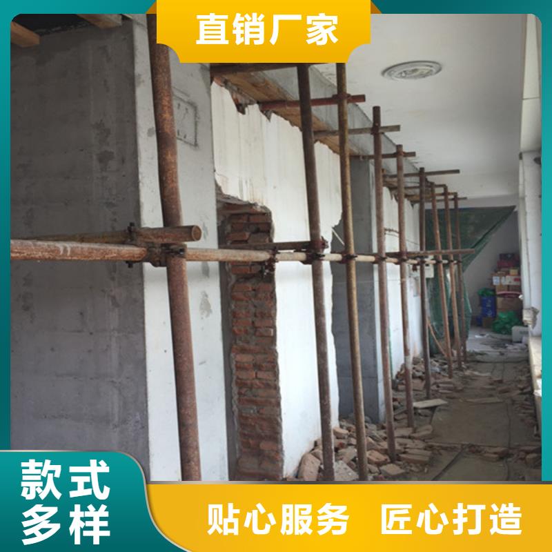 承重墻拆除加固碳纖維加固誠(chéng)信經(jīng)營(yíng)