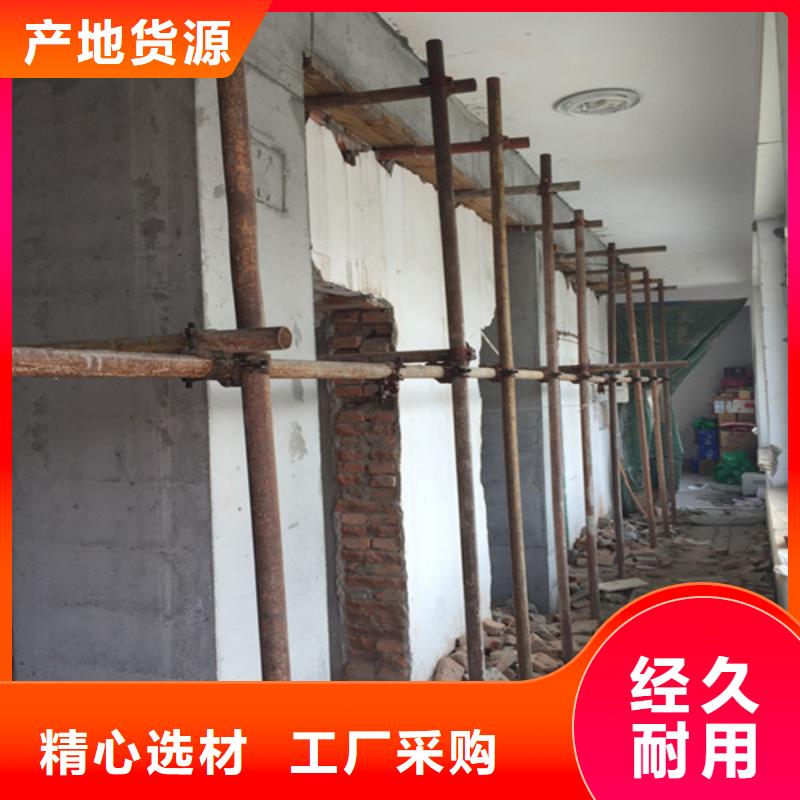承重墻拆除加固碳纖維加固貨品齊全