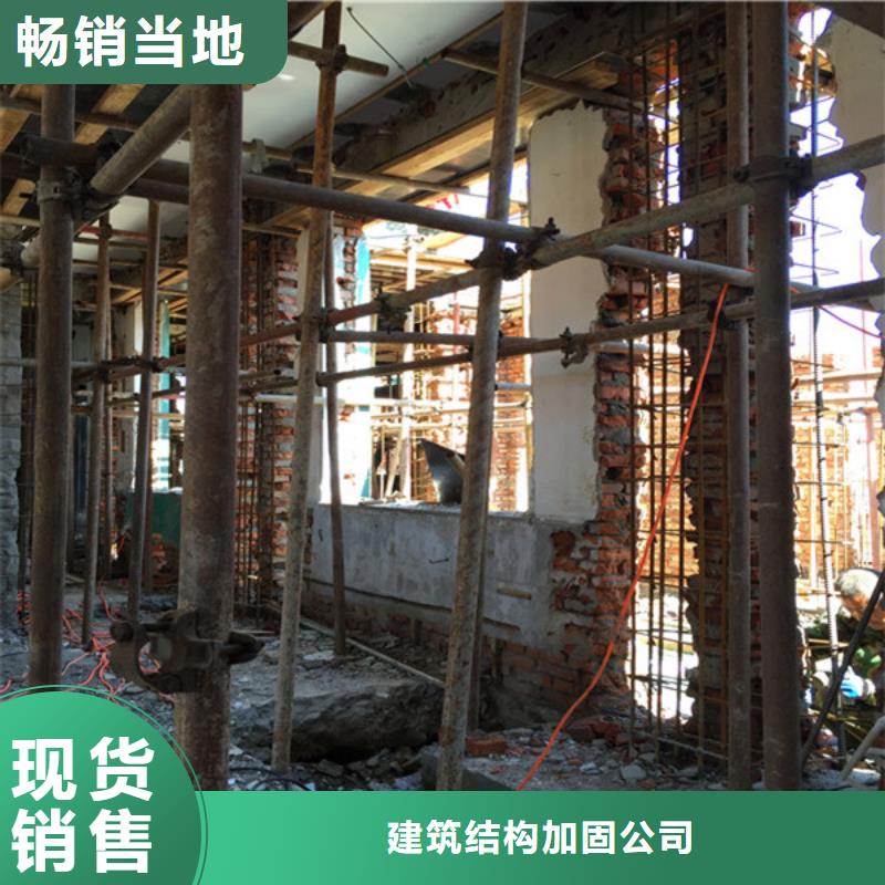 承重墻拆除加固碳纖維加固貨品齊全