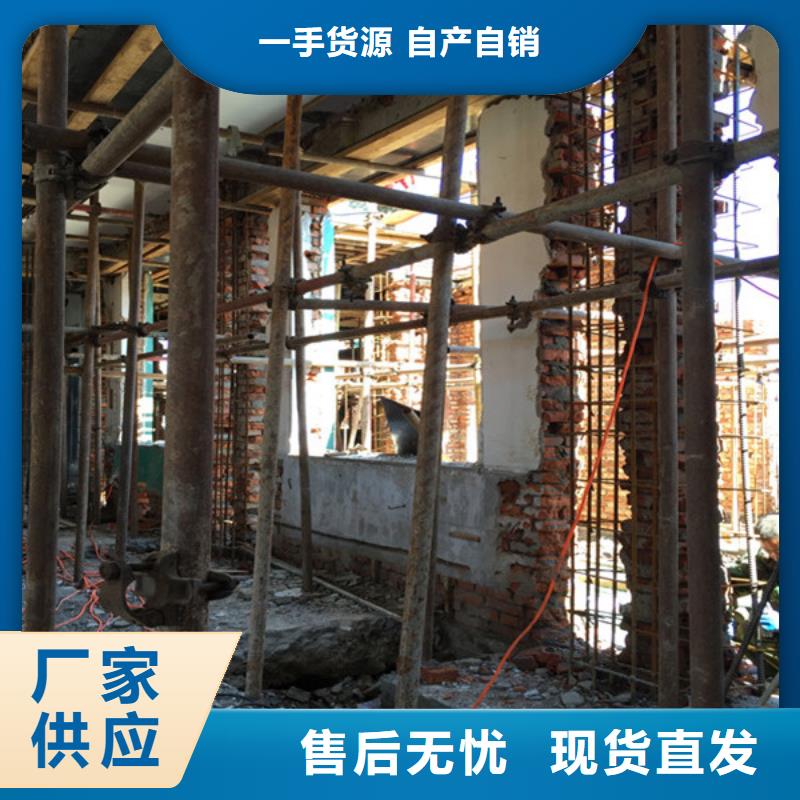 承重墻拆除加固【房屋拆除】老客戶鐘愛