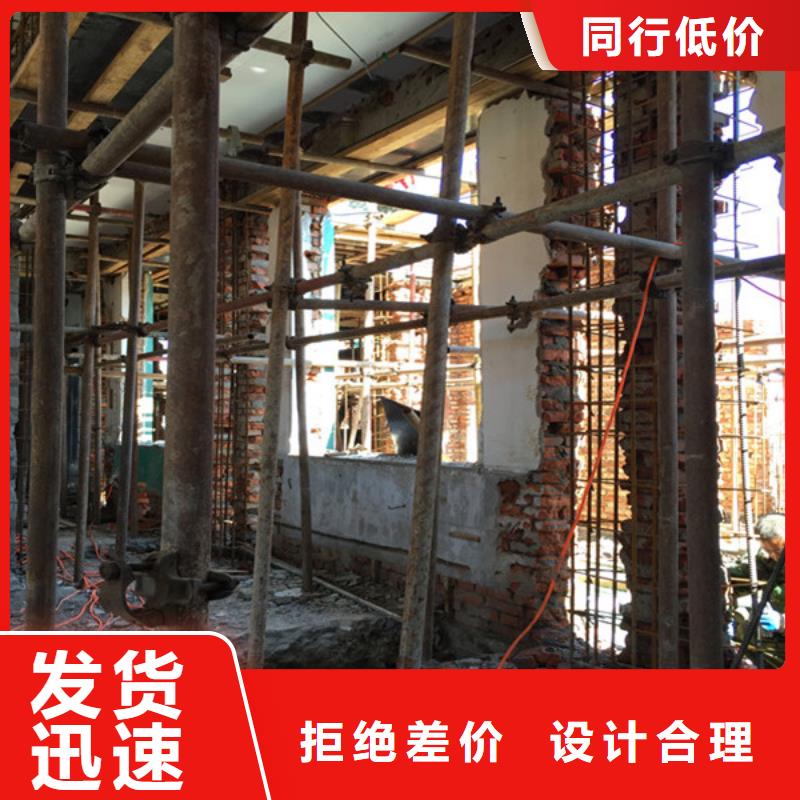 承重墻拆除加固碳纖維加固誠(chéng)信經(jīng)營(yíng)