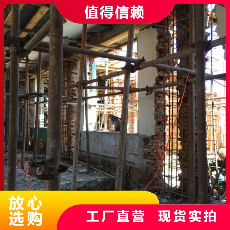 承重墻拆除加固【房屋拆除】老客戶鐘愛