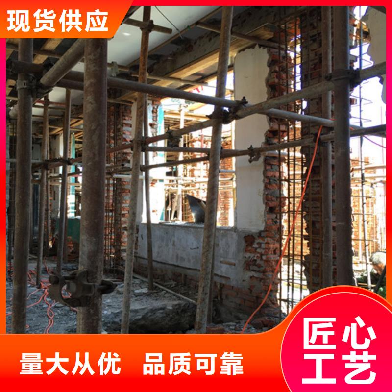 承重墻拆除加固碳纖維加固貨品齊全