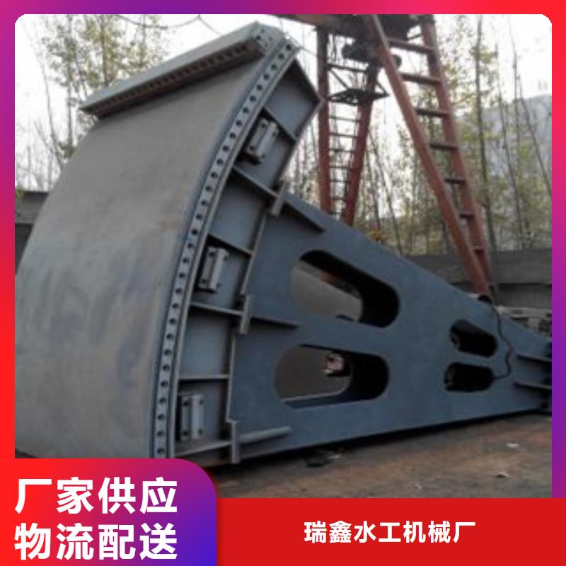 #农业灌溉钢闸门#-价格优惠