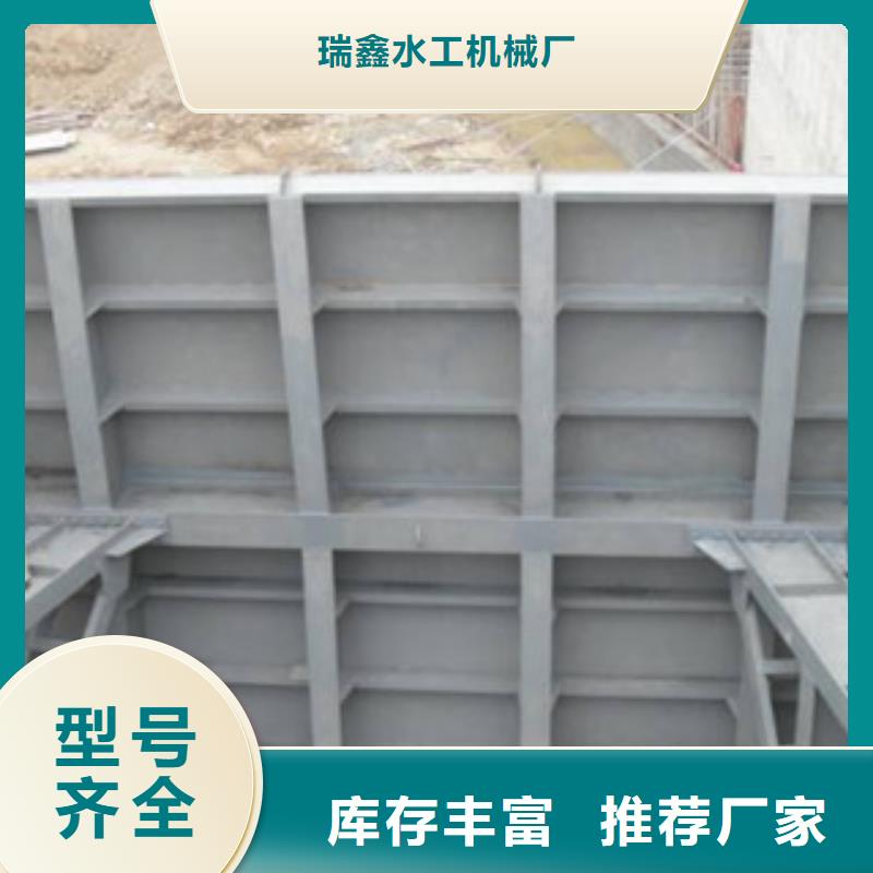 #农业灌溉钢闸门#-价格优惠
