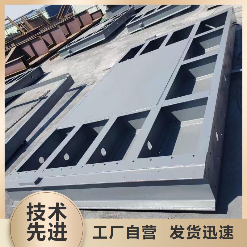 #农业灌溉钢闸门#-价格优惠