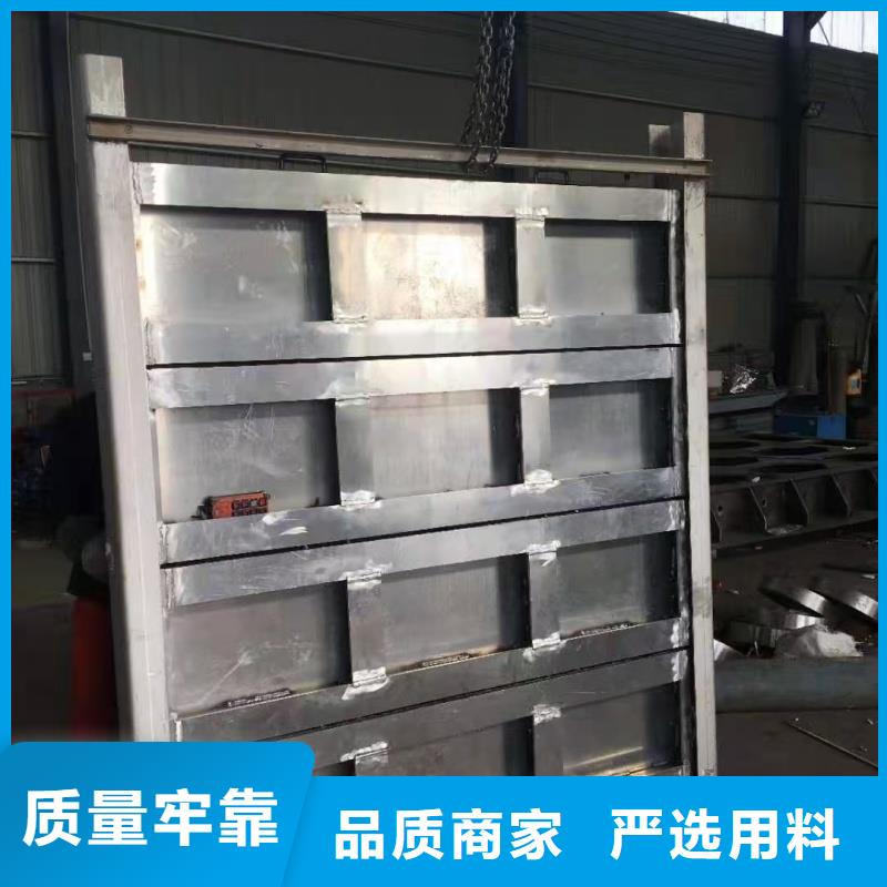 #农业灌溉钢闸门#-价格优惠
