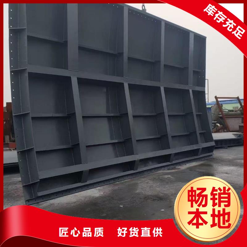 #农业灌溉钢闸门#-价格优惠