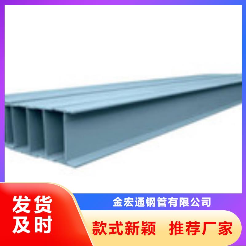 H型钢工字钢厂家售后完善