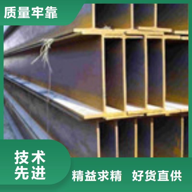 H型鋼管材現(xiàn)貨直供
