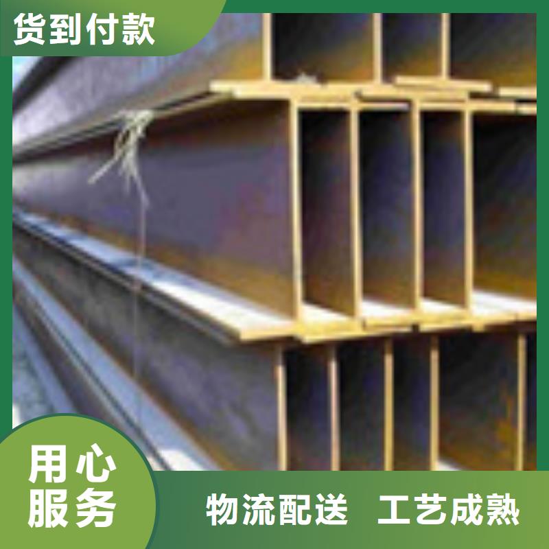 H型钢钢材产地采购