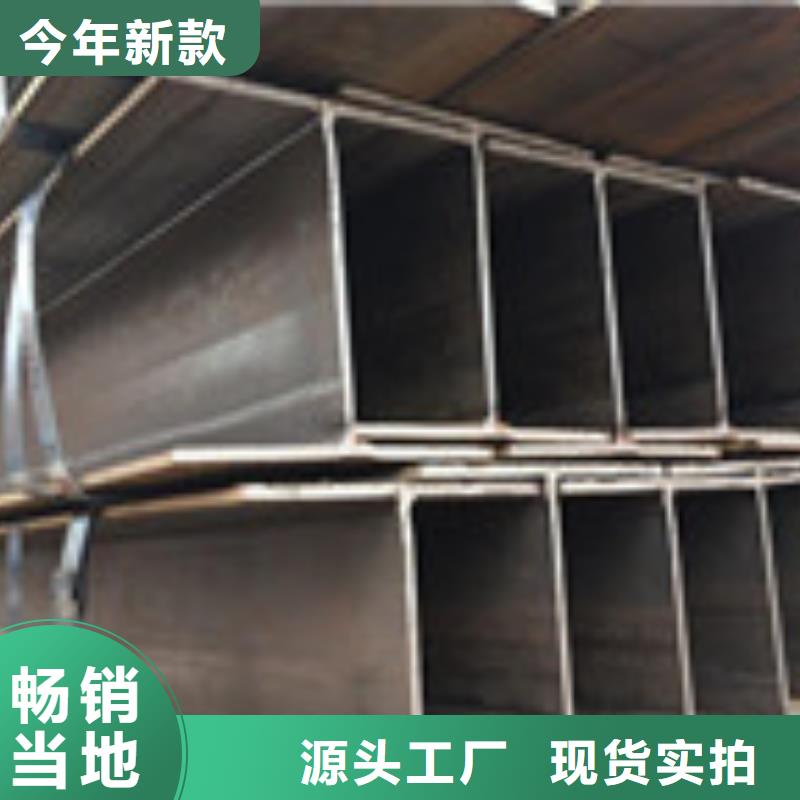 H型钢工字钢产品性能