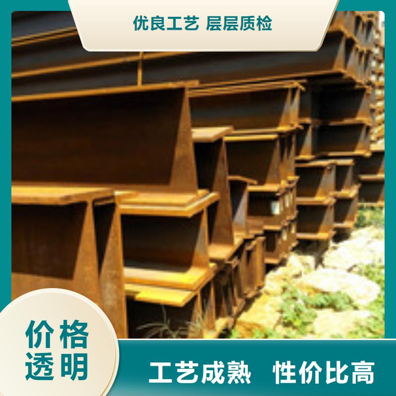 H型鋼型材專注產(chǎn)品質(zhì)量與服務(wù)