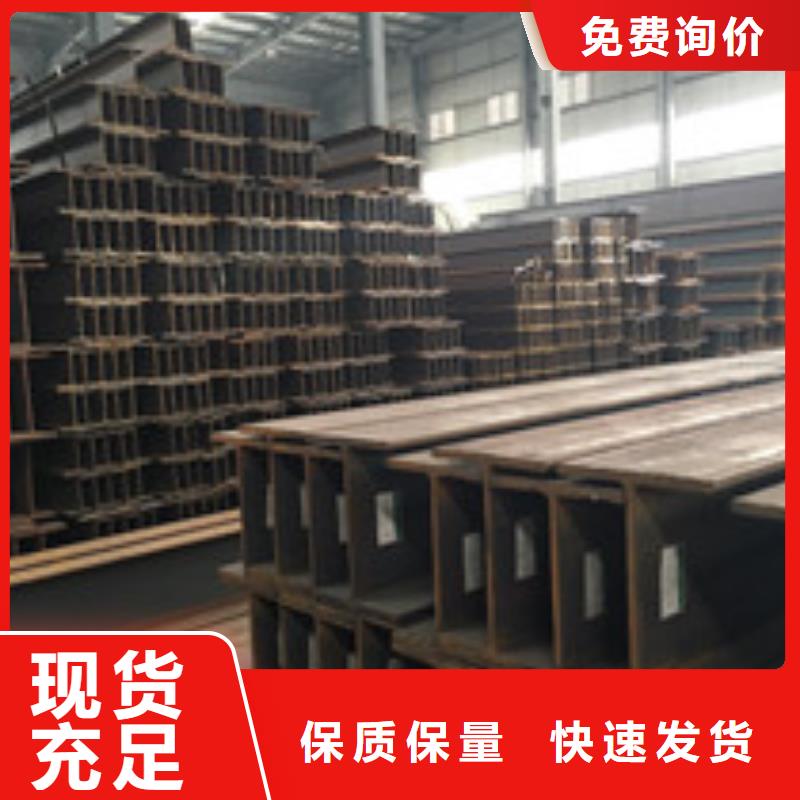 H型钢工字钢产品性能