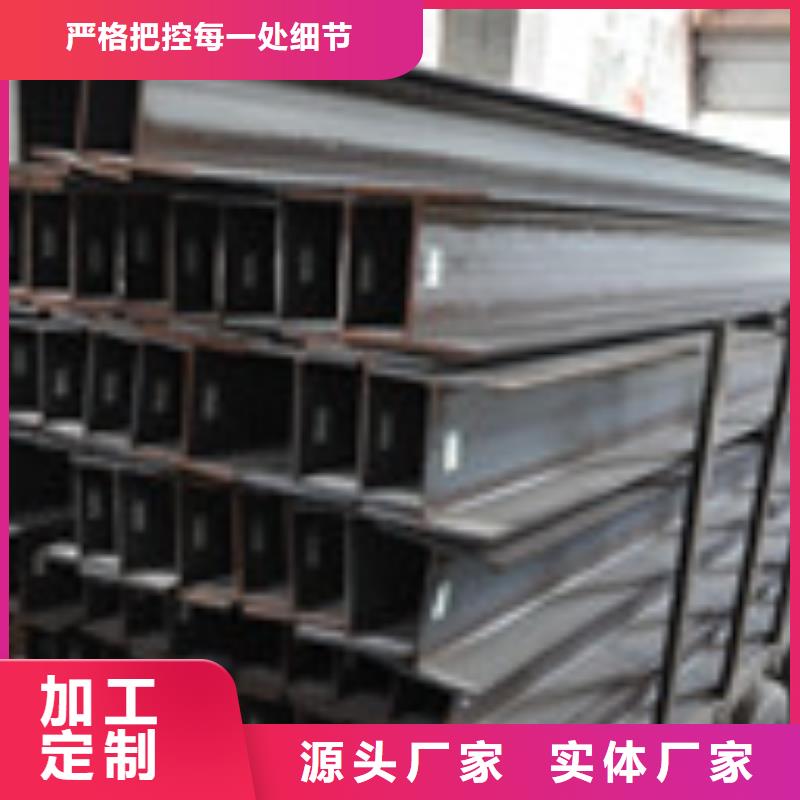 H型钢板材畅销本地