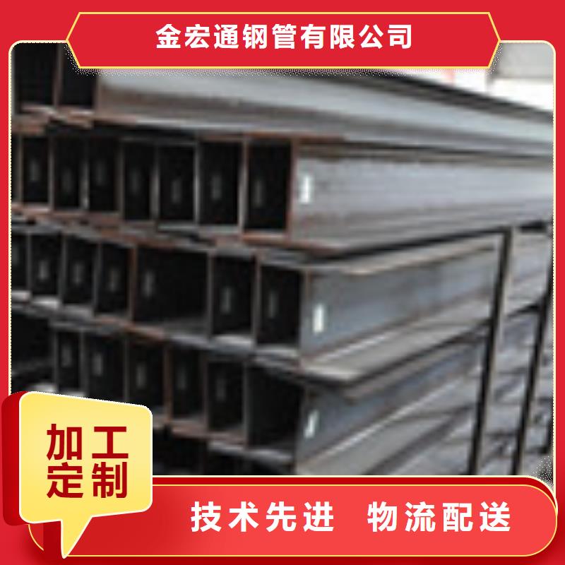 H型鋼工字鋼免費(fèi)安裝