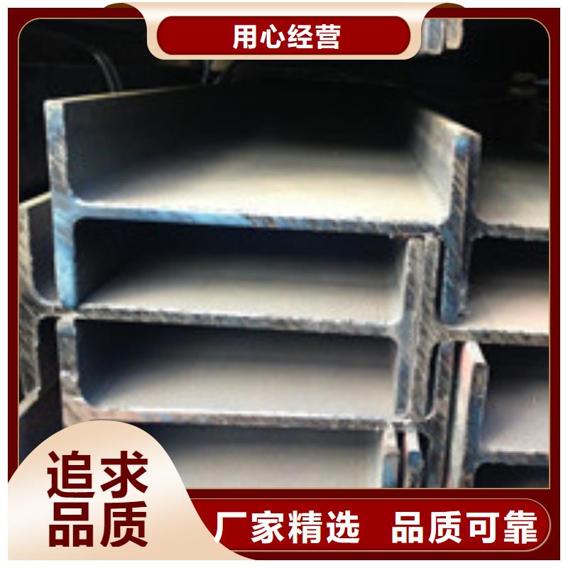 H型鋼_管材商家