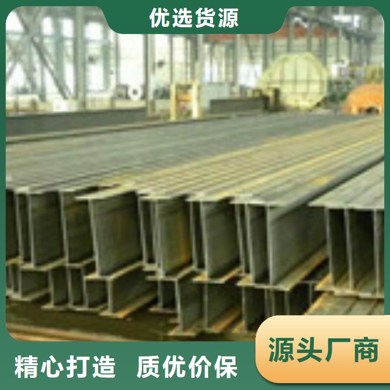 H型鋼規(guī)格表大量現(xiàn)貨