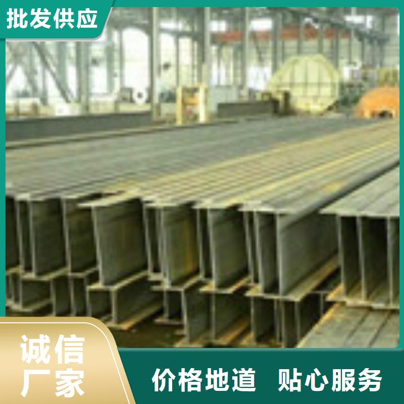 H型鋼,鋼材制造生產(chǎn)銷(xiāo)售