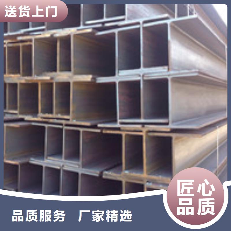 H型鋼工字鋼廠家售后完善