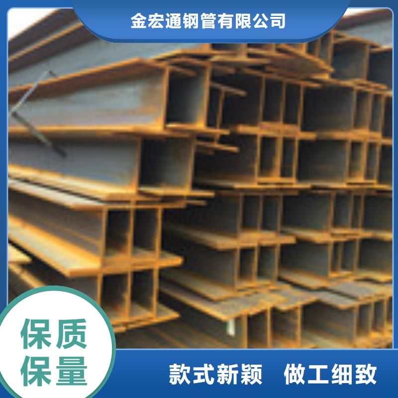 H型钢工字钢产品性能