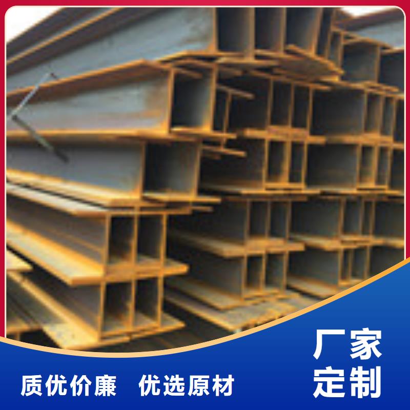 H型钢工字钢厂家售后完善