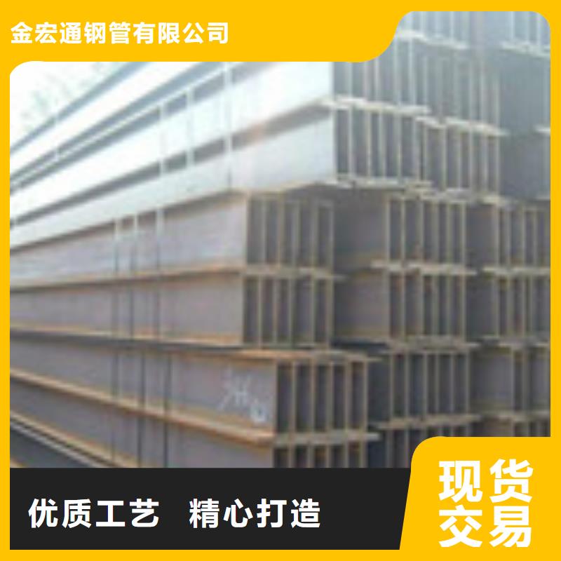 H型鋼,鋼材制造生產(chǎn)銷(xiāo)售