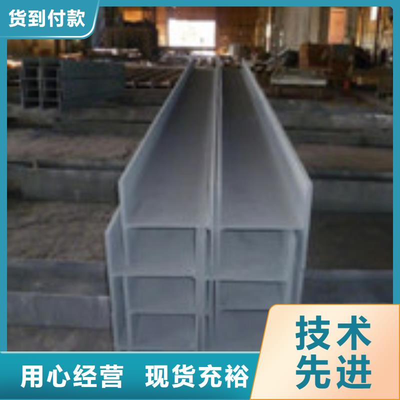 H型鋼角鋼海量貨源