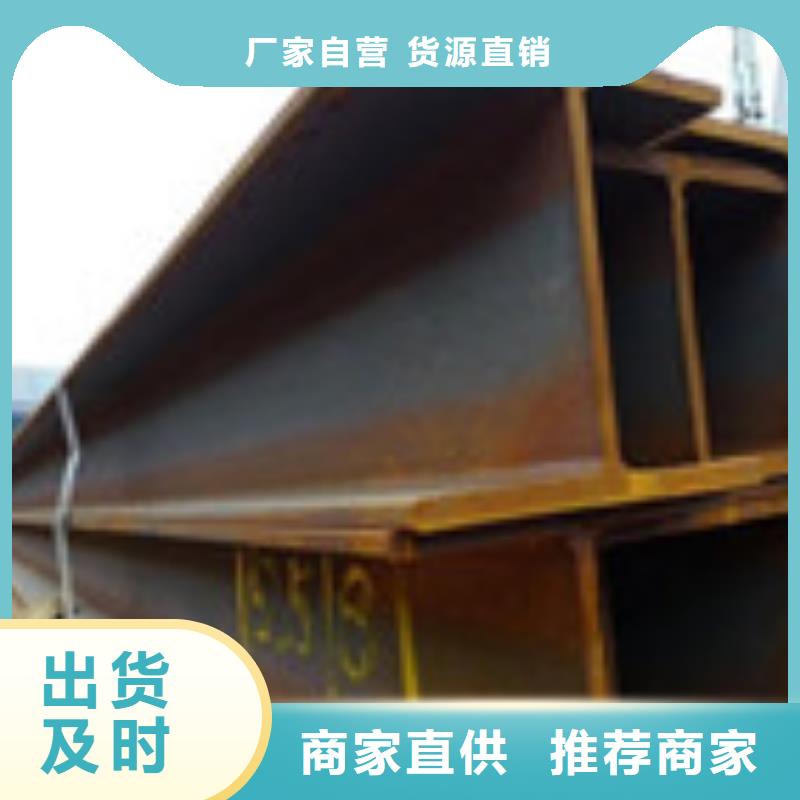【H型钢】_板材专业品质