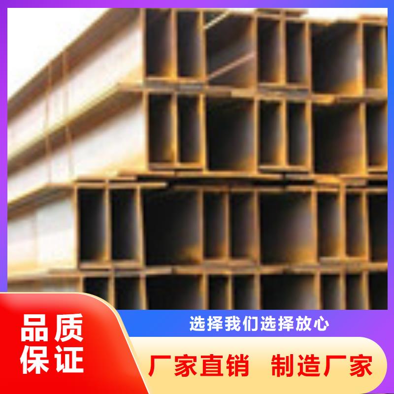 H型鋼_管材商家