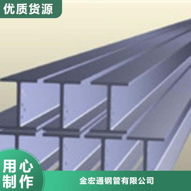 H型鋼,鋼材制造生產(chǎn)銷售