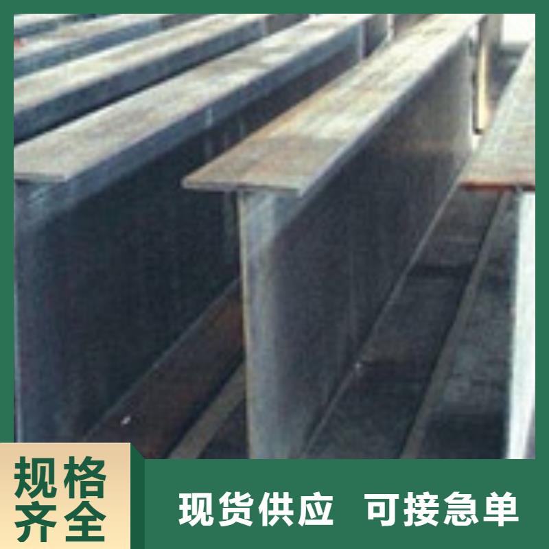 H型鋼,鋼材制造生產(chǎn)銷(xiāo)售