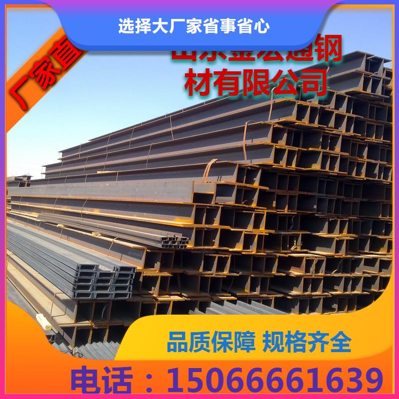 H型鋼規(guī)格表大量現(xiàn)貨