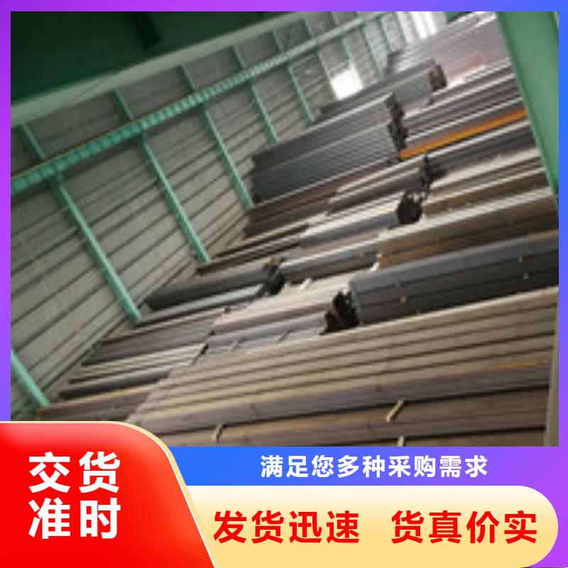 槽钢-管材现货直发