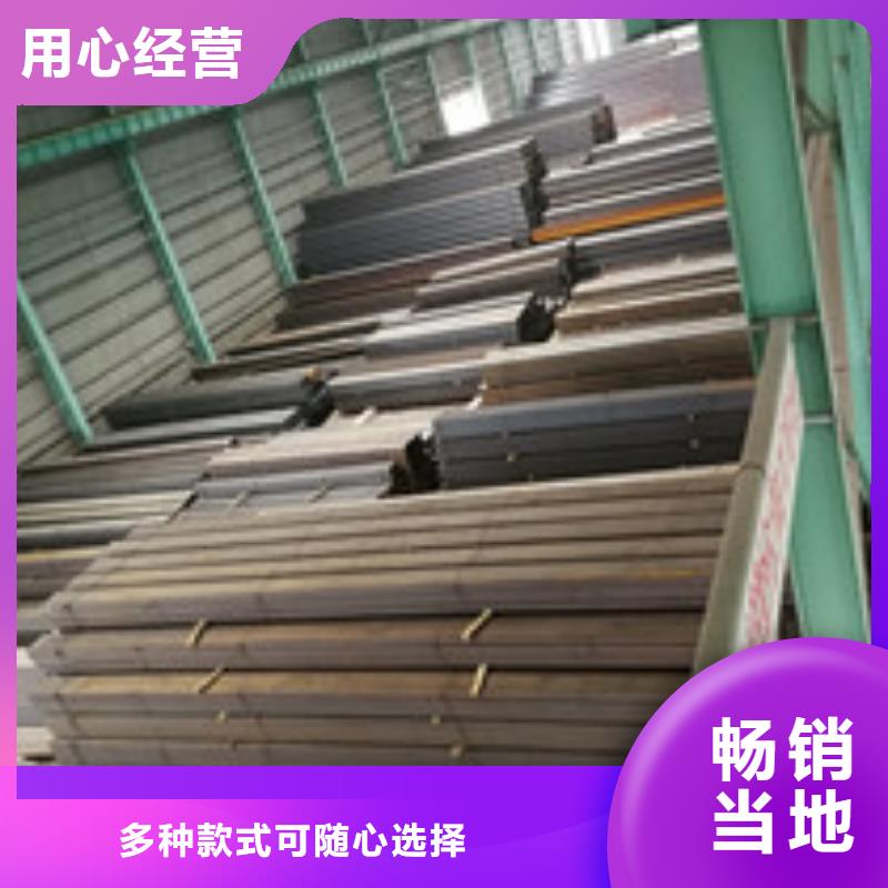 槽鋼工字鋼品質(zhì)服務(wù)