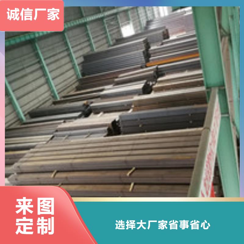 槽鋼_板材本地廠家值得信賴