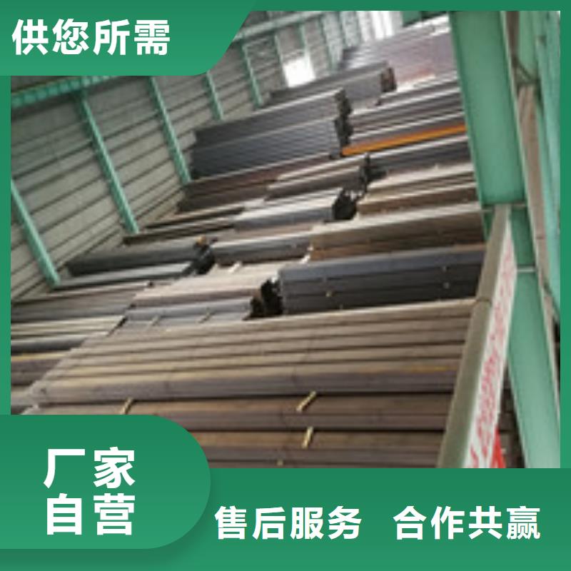 槽钢板材符合行业标准