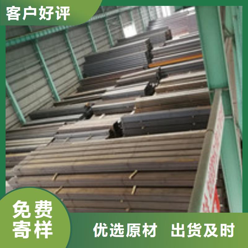 槽鋼-管材現(xiàn)貨直發(fā)