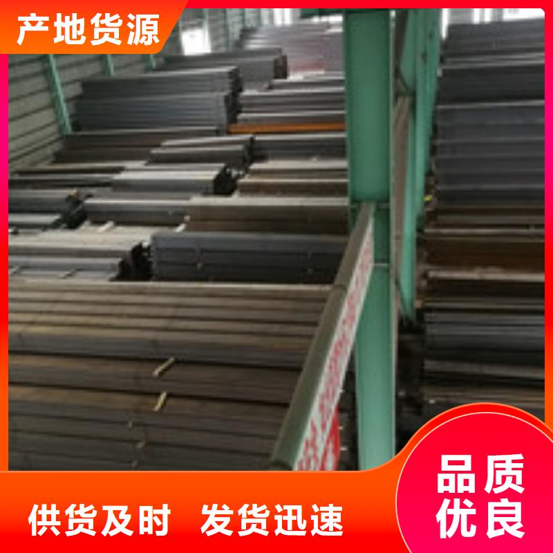 槽鋼角鋼拒絕偽劣產(chǎn)品