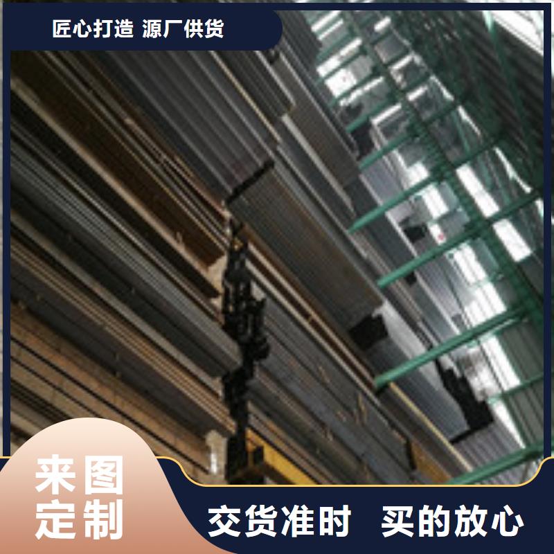 槽钢板材符合行业标准