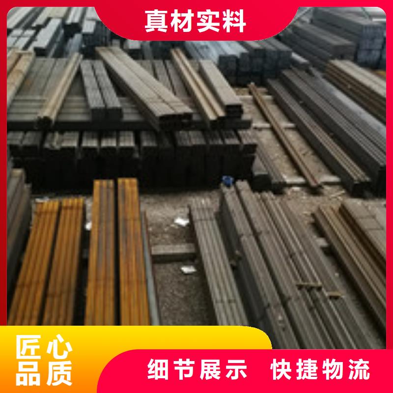 槽鋼工字鋼品質服務