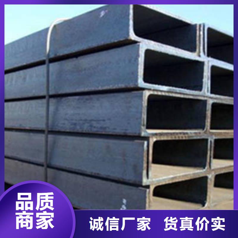 槽钢规格表质量可靠