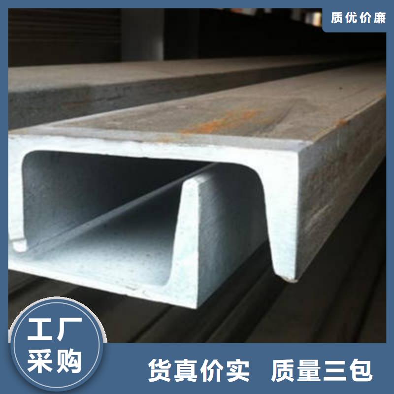 槽钢规格表质量可靠