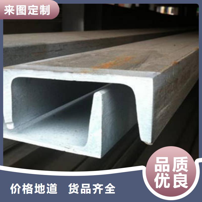 槽钢规格表质量可靠