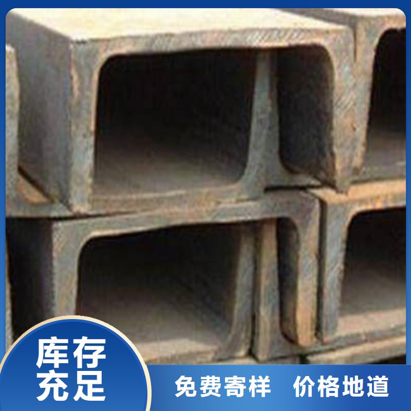 槽钢规格表质量可靠