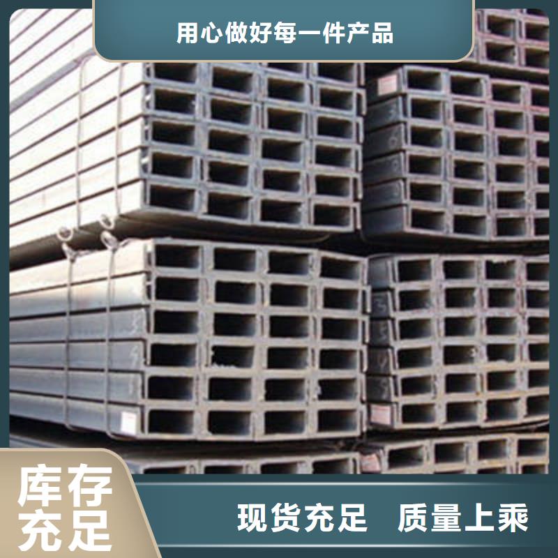 槽钢规格表质量可靠