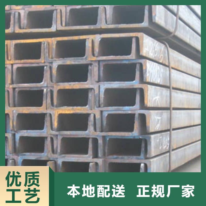 槽鋼_板材本地廠家值得信賴