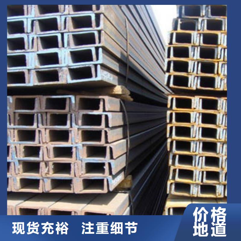 槽鋼工字鋼訂購